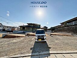 売土地 長住1丁目2期