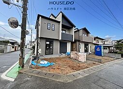新築戸建 屋形原1丁目