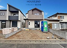 新築戸建 屋形原1丁目