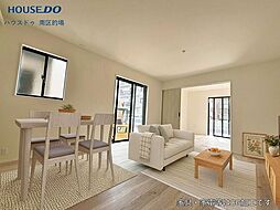 新築戸建 今光8丁目3期