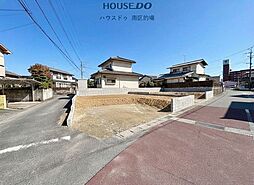 新築戸建 今光8丁目3期