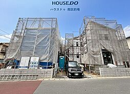 新築戸建 今光8丁目3期