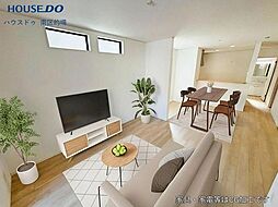 新築戸建 一の谷1丁目第8