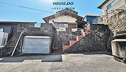 中古戸建　恵子5丁目