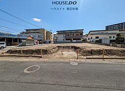 売土地　的場1丁目　全5区画