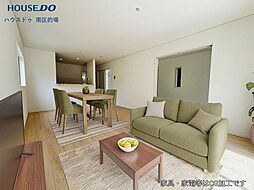 新築戸建　長住7丁目第9