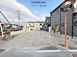 新築戸建 若葉台西1丁目