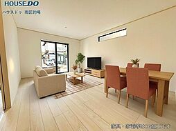 新築戸建 須玖北5丁目