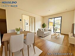 新築戸建 須玖北5丁目