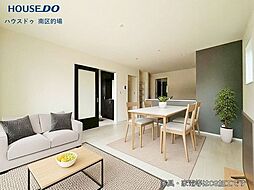 新築戸建 屋形原3丁目