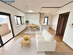 ジョイナス博多南