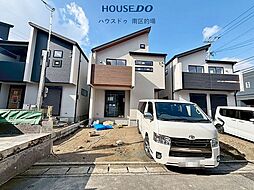 新築戸建　弥永1丁目全4棟