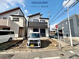 新築戸建　弥永1丁目全4棟