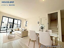 新築戸建 白水ヶ丘2丁目2期