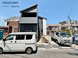 新築戸建 須玖南5丁目2期