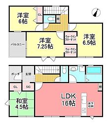 新築戸建　若久6丁目第1期　全4区画