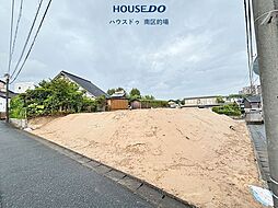 売土地 野多目5丁目1期