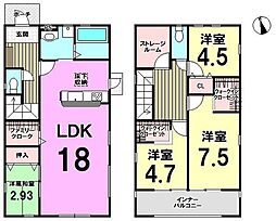 新築戸建 大字山田