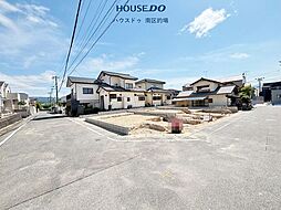 新築戸建 一の谷4丁目