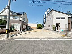 新築戸建 原町2丁目