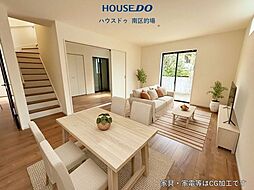 新築戸建 屋形原2丁目4期