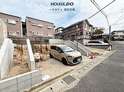 新築戸建 若久6丁目第2期 全4区棟