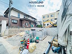 新築戸建 一の谷1丁目2期