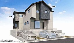 新築戸建 一の谷1丁目2期