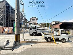 新築戸建　片縄西3丁目