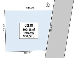 川越市的場C区画売地