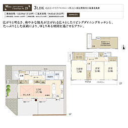 Vigorous鷹の台8期 13号棟