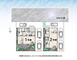小平市栄町２丁目新築戸建全２棟 １号棟