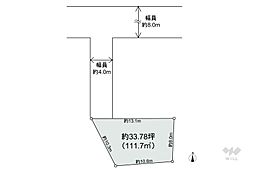 伊丹市鈴原町6丁目 土地