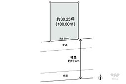 伊丹市鈴原町9丁目 土地