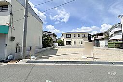 伊丹市昆陽泉町1丁目 土地