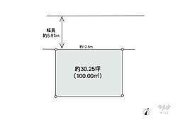 伊丹市野間1丁目 土地