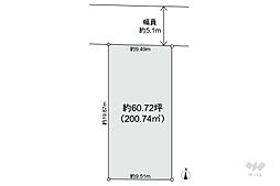 伊丹市緑ケ丘3丁目 土地