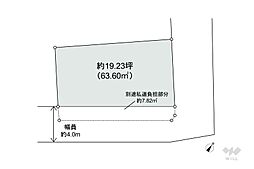 伊丹市大鹿6丁目 土地