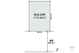 伊丹市南鈴原3丁目 土地