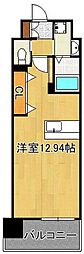 LEGEND高見