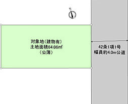 玉川台2丁目土地