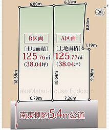 南東向き　東が丘1丁目土地