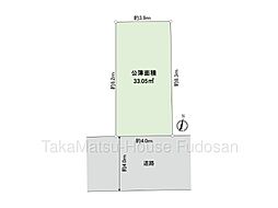 深沢3丁目　売地　整形地