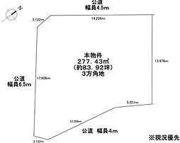 蓮田市緑町 売地