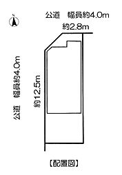 二子栄和　売家