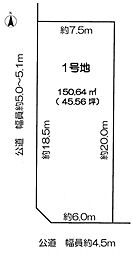 井瀬木高畑　売地 1号地