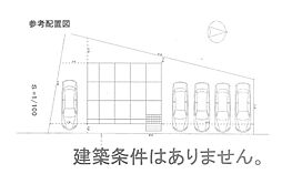 平塚市田村1丁目　売地