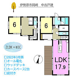 伊勢原市岡崎　中古戸建　84.22坪