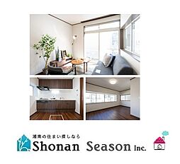 厚木市恩名3丁目　中古戸建　80.02