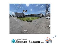 平塚市御殿2丁目　売地全2区画　A号地